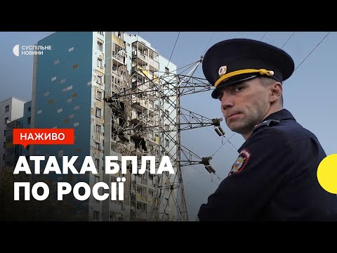 Видео: Дев'ять регіонів РФ зазнали масованої атаки дронів | Дебати Гарріс та Трампа | 10 вересня