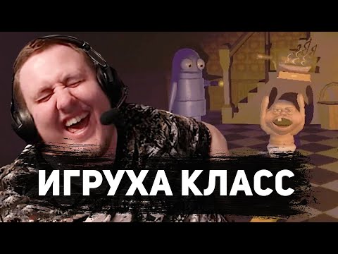 Видео: ЛАМЫЧ ПРОБУЕТ R.E.P.O.