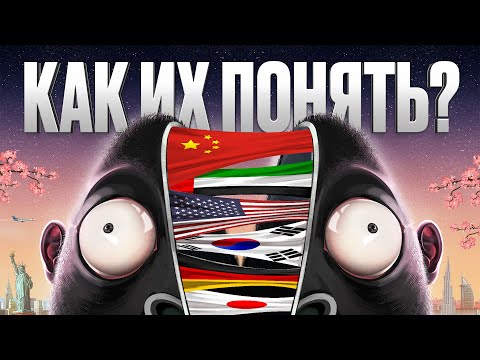 Видео: ПЕРЕГОВОРЫ с иностранцами — АМОБЛОГ