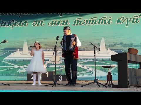 Видео: Концерт в честь 180-летия Абая