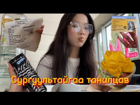 Видео: Орчинтойгоо танилцав🤩📍/Area tour