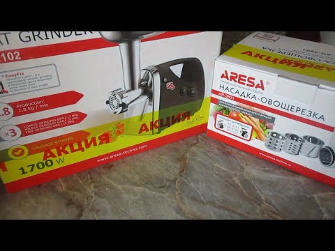 Видео: Видео обзор электро мясорубки ARESA AR-2102.|Video review of the ARESA AR-2102 electric meat grinder