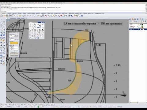 Видео: Гото Предестинация - 6. Варианты использования кривых в Rhino 5.0