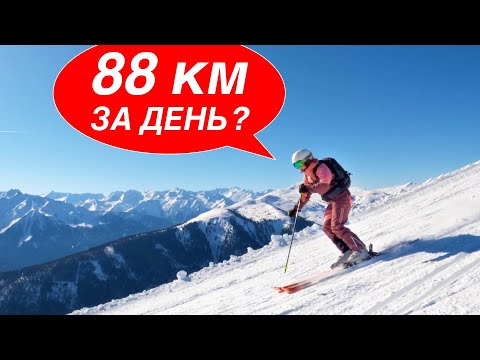 Видео: САМЫЙ ДЛИННЫЙ В МИРЕ ГОРНОЛЫЖНЫЙ КРУГ KitzSkiWelt Tour! Реально успеть? Курорты Кицбюэль - СкиВельт