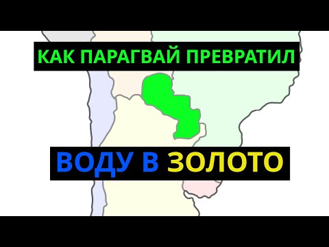 Видео: Эта страна уже живёт в 2050 году. И вы о ней почти не слышали.