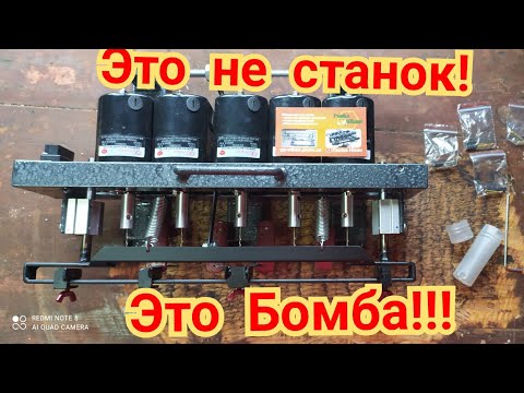 Видео: Станок для просверливания  пчелиных рамок.Это просто Космос!!!