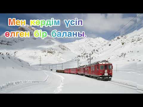 Видео: Мен көрдім үсіп өлген бір баланы.  ( Оқиға желіден алынды)