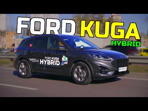 Видео: Один із найдоступніших гібридів | Ford Kuga HYBRID