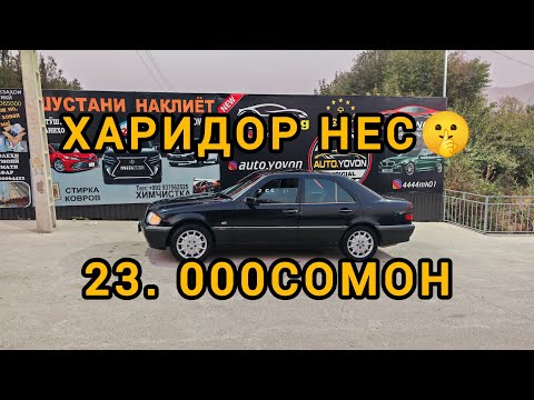 Видео: МОШИНОЙ ФУРУШИ СРОЧНА БА КАНАЛ ОБУНА ШАВЕД ВИДИЕРА БИНЕД Н