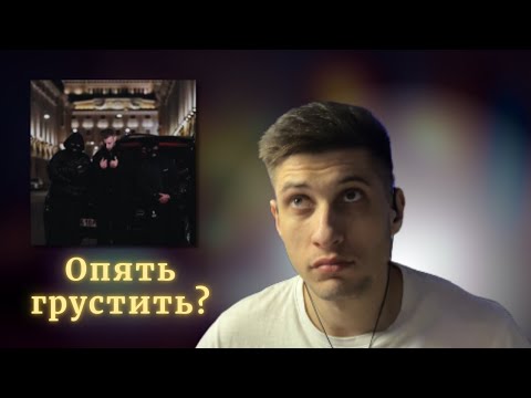 Видео: (РЕАКЦИЯ) WHITE GALLOWS, Криминальный бит - забудь | ТРЕК В ТАЧКУ!