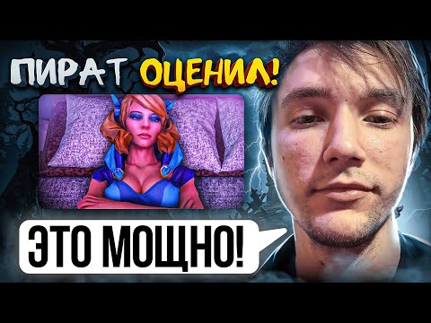 Видео: Реакция СЕРЕГИ ПИРАТА на МАЛЫШКА ЛЮБИТ БУСТЕРА от NORMAN и soqql