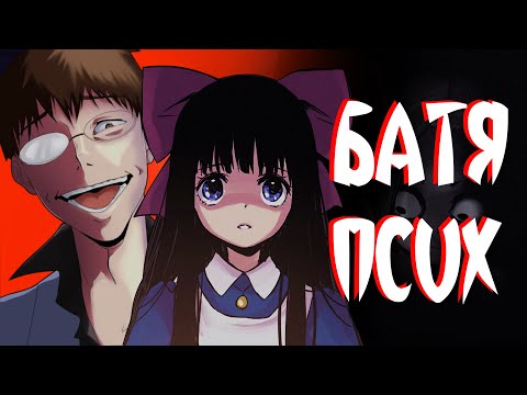 Видео: БЕЗУМНЫЙ ОТЕЦ — обзор и краткое прохождение jRPG хоррора Mad Father