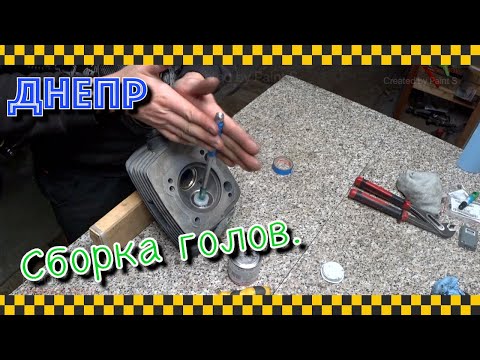Видео: Собираем головы Днепра.