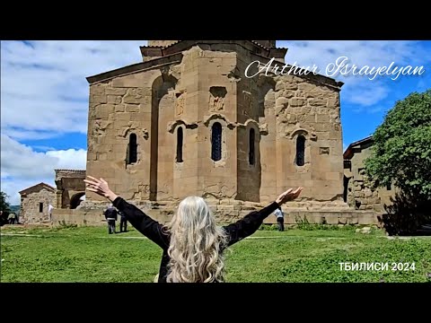 Видео: ГРУЗИЯ -УНИКАЛЬНАЯ СТРАНА , ТБИЛИСИ, ДЖВАРИЯ МОНАСТЫРЬ , МЦХЕТА/ТБИЛИСИ 2024