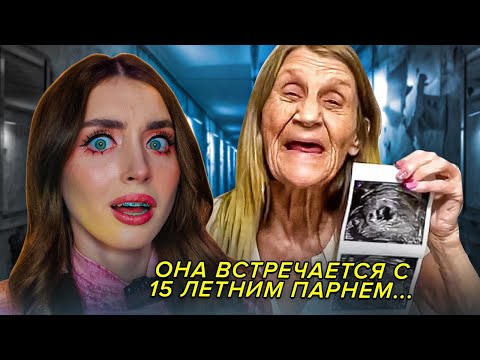 Видео: "Бабушка-хищница"🚩из ТИКТОК ждет ребенка…от МАЛЬЧИКА