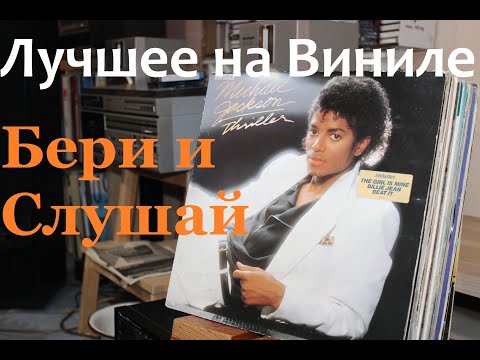 Видео: Alquin, Michael Jackson, CCR, Osibisa, Focus, Police, Alan Parsons Project, Eagles, Boney M и др.