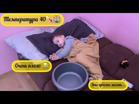 Видео: Ротавирус 🤒 На границе предупреждали.....🤦‍♀️