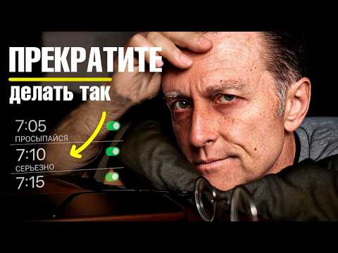 Видео: Именно ПОЭТОМУ у вас постоянная усталость и нет энергии🙌