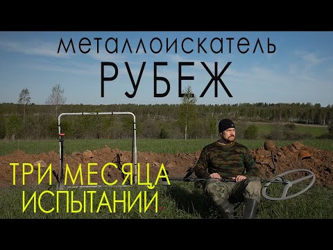 Видео: Сварог Рубеж три месяца в руках