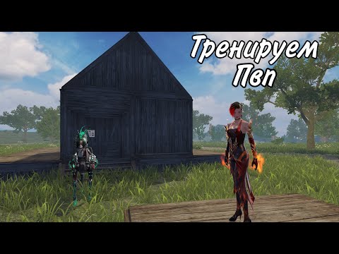 Видео: Соло Выживание на Стандартном Сервере. В #lastislandofsurvivel #ldrs #lios