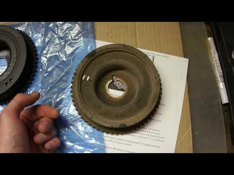 Видео: Веста 1,8. Шкив КВ демпферный нового образца (сравнение со старым).