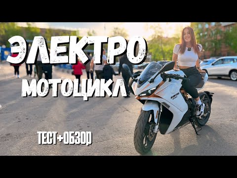 Видео: Бак как элемент декора и место под шлем. Бюджетный электробайк Sharmax E-GP501 Ultra