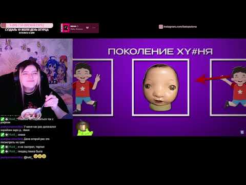 Видео: manenkai смотрит (и наслаждается) Azazin Kreet - Месяц платил скуфу за выдуманную работу