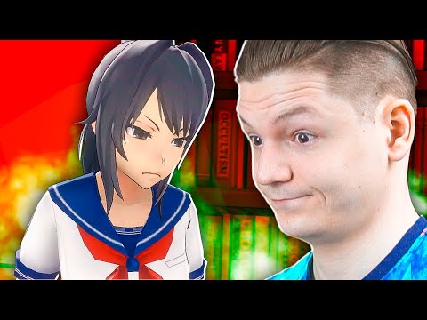 Видео: НОВАЯ ЯНДЕРЕ, СТАРЫЕ ПРОБЛЕМЫ В YANDERE SIMULATOR...