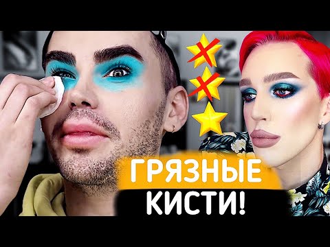 Видео: "У ВАС ЖЕ КИСТИ ГРЯЗНЫЕ"/ПРОВЕРЯЮ ТРЕШ ВИЗАЖИСТОВ С PROFI.RU/ МАКИЯЖ ЕГОР АНДРЮШИН / Teodor Seeker