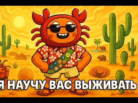 Видео: PEAK - ОБНОВЛЕНИЕ, ГАЙД, ПРОХОЖДЕНИЕ, СЕКРЕТЫ #kvakasiabra #peak