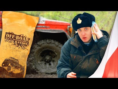 Видео: ОБЗОР ИРП OFF-ROAD! СУХПАЙ Польши для ЭКСТРЕМАЛОВ!