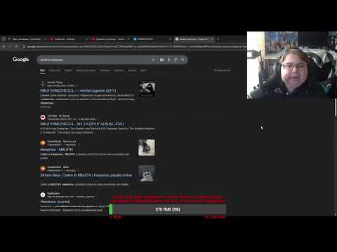 Видео: Денис реакция слушает M8L8TH & Нежеголь - Миномёт