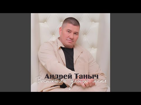 Видео: Оленька