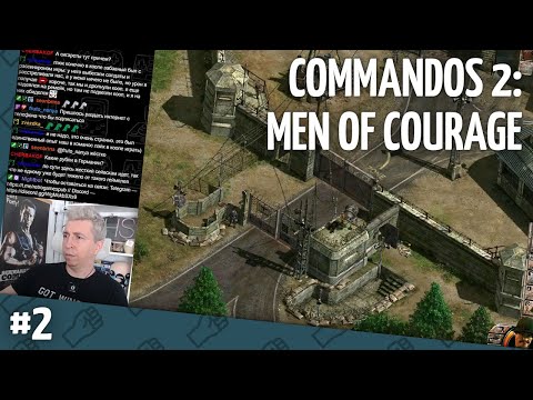 Видео: Commandos 2: Men of Courage // Прохождение — часть 2
