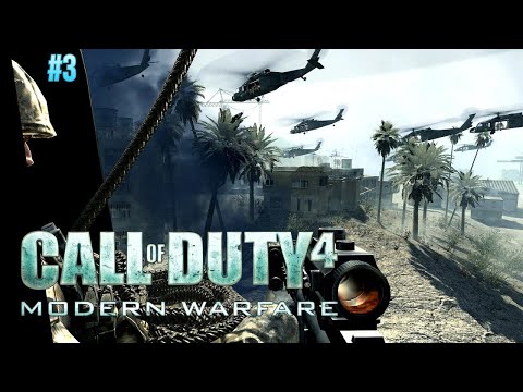 Видео: легендарное прохождения Call of Duty 4 Modern Warfare часть #3 В ПОИСКАХ халеда аль асада