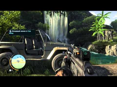 Видео: Прохождение Far Cry 3 с Карном. Часть 25