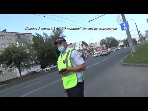 Видео: Носители погон ЗАТО г. Заречного. часть 3. П. 5 ст. 5 Федерального закона "О полиции" не существует