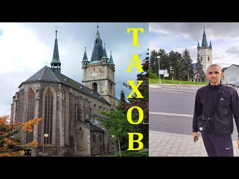 Видео: "Первая работа в Чехии ч.3". г. Тахов обзор города, экскурсия.