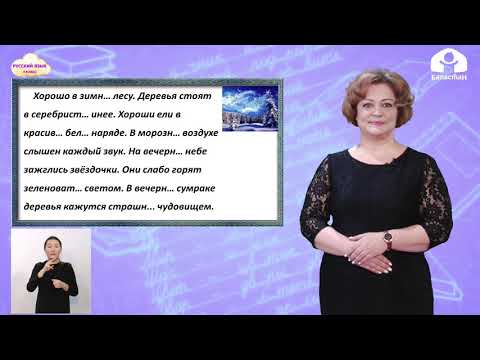 Видео: РУССКИЙ ЯЗЫК 4 класс / Творить. и предлож падежи имён прилаг. в муж. и сред. роде/ ТЕЛЕУРОК 26.02.21