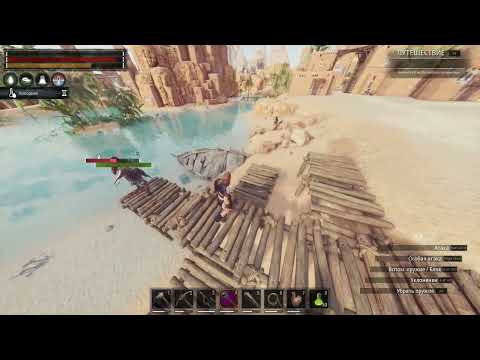 Видео: Conan Exiles нове проходження в соло 5 серія