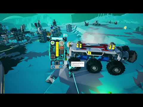 Видео: Мы астронавты  Astroneer №4