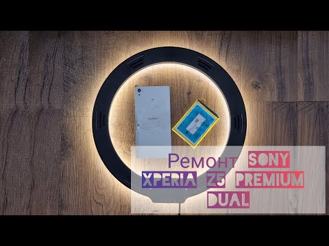 Видео: Ремонт Sony Xperia Z5 Premium Dual/замена батареи/задней крышки /поклейка защитного стекла