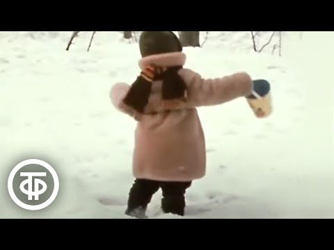 Видео: Зима в Москве (1975)