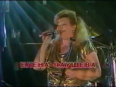 Видео: ФолклорАрхив  Звездите на Тракия