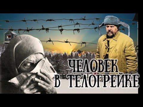 Видео: "Человек в телогрейке" (И. Кучин) на гармони / Разбор с цифрами по ссылке в описании