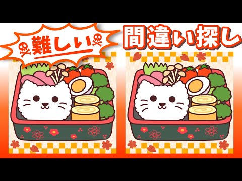 Видео: ◤◢◤◢Найди отличия◤◢◤◢IQ 130, если вы найдете их все !