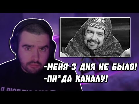 Видео: СТРЕЙ СЛУШАЕТ ПЕРЕКЛИЧКУ БАБУШЕК СТРЕЯ И ПЯТНИЧНУЮ ЖАРИШКУ // ИЗВИНИЛСЯ ПЕРЕД ФРАКТАЛОМ | STRAY228