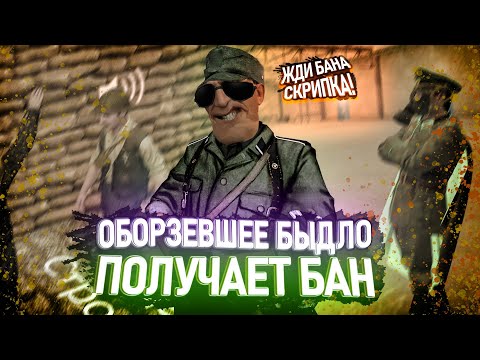 Видео: НАКАЗАЛ БЫДЛО БЕЗ АДМИНКИ в Garry's Mod DarkRP