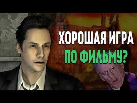 Видео: Мои нулёвые в стиле Константин: Повелитель тьмы