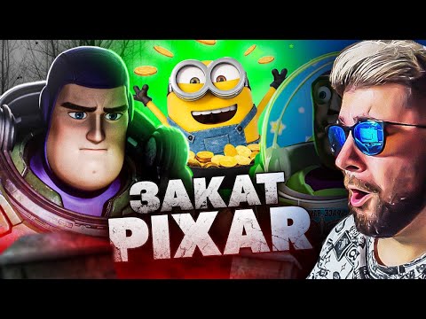 Видео: НОВЫЙ "БАЗЗ ЛАЙТЕР" - ЭТО ПОЗОР ДЛЯ "ИСТОРИИ ИГРУШЕК"? ► Уголок Акра | Реакция